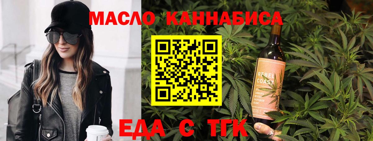 Canna-Cookies конопля  Вход с VPN  Шелехов 