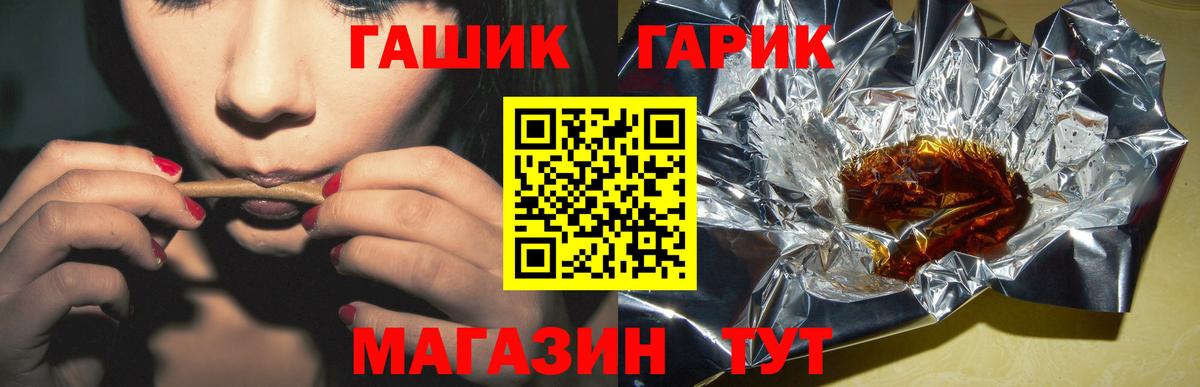 Шелехов  ГАШ Изолятор  Вход с VPN 