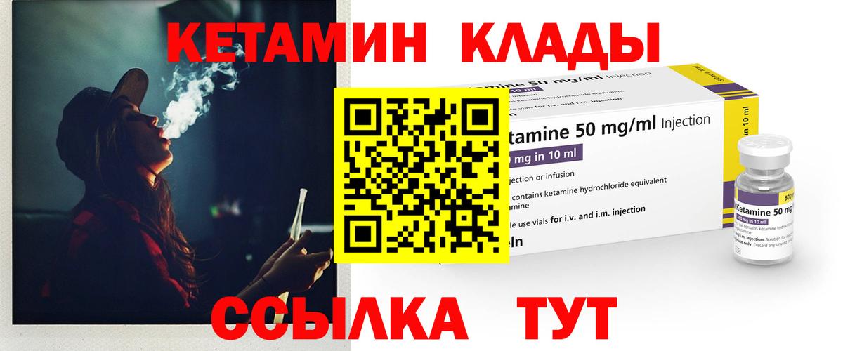 Codein  Alpha-PVP СОЛЬ   КОКАИН  Вход с VPN  ЭКСТАЗИ  АМФЕТАМИН   ГАШИШ  Шелехов  Меф МЯУ МЯУ кристаллы  Канабис 