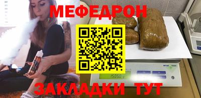 кокаин Славянск-на-Кубани
