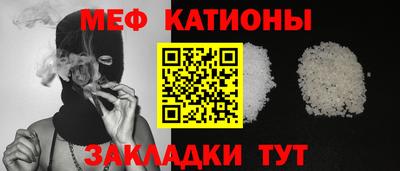меф VHQ Сланцы