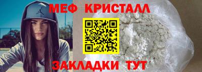 альфа пвп VHQ Славгород