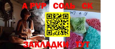 кокаин Славянск-на-Кубани