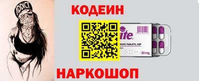 альфа пвп VHQ Славгород