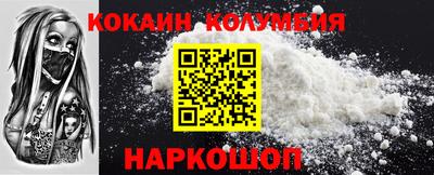 альфа пвп VHQ Славгород