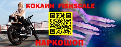 меф VHQ Сланцы