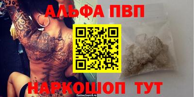 меф VHQ Сланцы