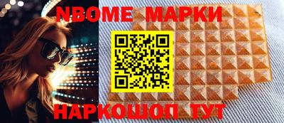 кокаин Славянск-на-Кубани