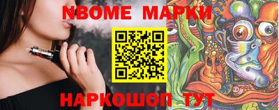 альфа пвп VHQ Славгород