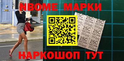 альфа пвп VHQ Славгород