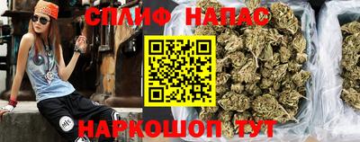меф VHQ Сланцы