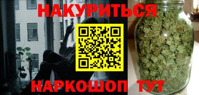 меф VHQ Сланцы