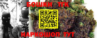 кокаин Славянск-на-Кубани