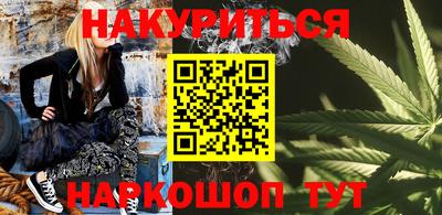 меф VHQ Сланцы