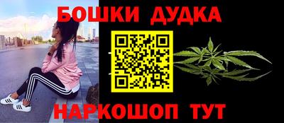 меф VHQ Сланцы