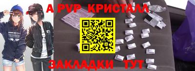 кокаин Славянск-на-Кубани