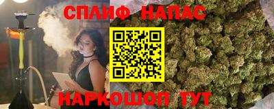 меф VHQ Сланцы