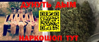 кокаин Славянск-на-Кубани