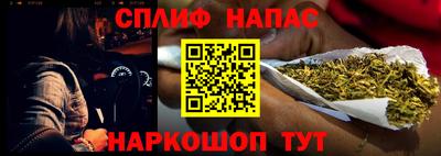 кокаин Славянск-на-Кубани