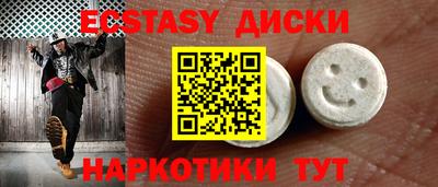 кокаин Славянск-на-Кубани
