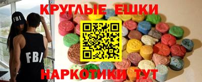 меф VHQ Сланцы