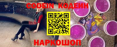 альфа пвп VHQ Славгород