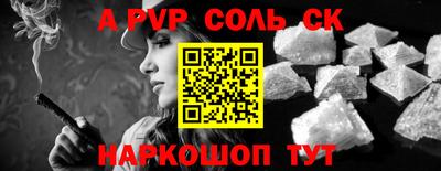 кокаин Славянск-на-Кубани