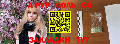 кокаин Славянск-на-Кубани