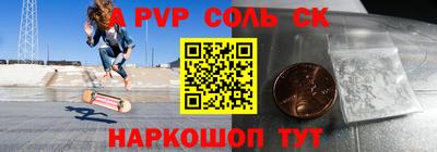 меф VHQ Сланцы