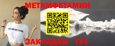 кокаин Славянск-на-Кубани