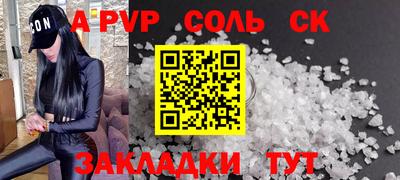 кокаин Славянск-на-Кубани