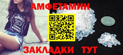 меф VHQ Сланцы