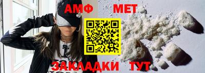 меф VHQ Сланцы