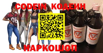 альфа пвп VHQ Славгород