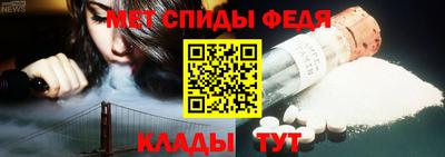меф VHQ Сланцы