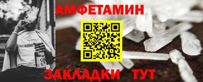 кокаин Славянск-на-Кубани