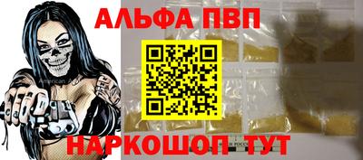 меф VHQ Сланцы
