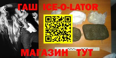 кокаин Славянск-на-Кубани