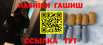 кокаин Славянск-на-Кубани