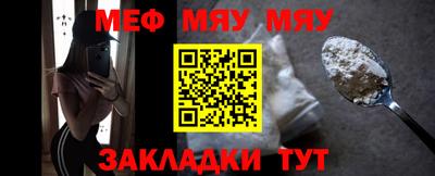 кокаин Славянск-на-Кубани