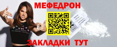 альфа пвп VHQ Славгород