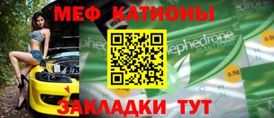 кокаин Славянск-на-Кубани