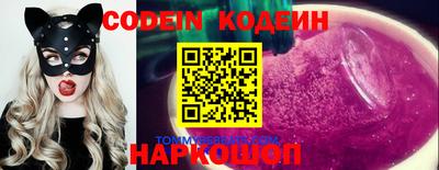 кокаин Славянск-на-Кубани